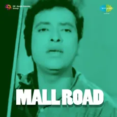 Humne Bhi Pyar Kiya - Mall Road - Asha Bhosle, Mohammed Rafi MP3 Songs