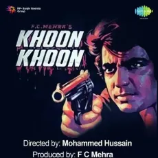 Meri Ankhon Men Masti Hai - Khoon Khoon - Asha Bhosle, Vijay Singh MP3 Songs