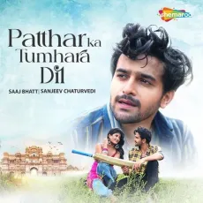 Patthar Ka Tumhara Dil - Saaj Bhatt - Saaj Bhatt, Sanjeev Chaturvedi MP3 Songs