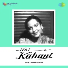 Des Beech Pardes Karke - Nai Kahani - Leela Mehta MP3 Songs