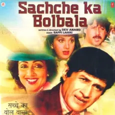 Sachche Ka Bolbala Title Track - Sachche Ka Bolbala - Bappi Lahiri, Mohammed Aziz MP3 Songs