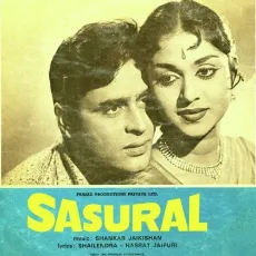 Teri Pyari Pyari Soorat Ko - Sasural - Shankar-Jaikishan, Mohammed Rafi MP3 Songs