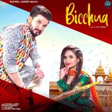 Bicchua - Ruchika Jangid, Somvir Kathurwal MP3 Songs