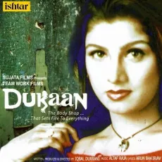 Banno Meri Tere Liye - Dukaan - Alka Yagnik MP3 Songs