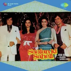 Nau Taak Mangta - Saajan Ki Saheli - Asha Bhosle MP3 Songs