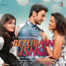 Har Lamha Kar Party - Bezubaan Ishq - Babli Haque, Shalmali MP3 Songs