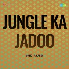 Chandni Raat Mein Jane Kya Baat Re - Jungle Ka Jadoo - Manorama MP3 Songs