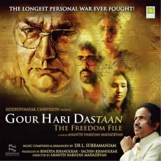 A Country Gone Wrong - Gour Hari Dastaan - Dr. L. Subramaniam MP3 Songs