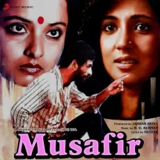 Aap Se Itni Guzarish - Musafir - Ravindra Sathe MP3 Songs