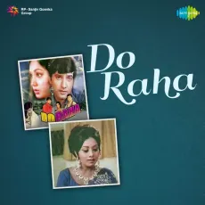 Dole Jhumka Mora Bole - Do Raha - Asha Bhosle MP3 Songs
