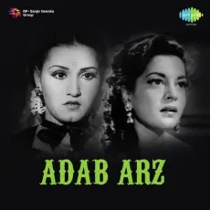 Kahta Hai Dil Yeh Baar Baar - Adab Arz - Nalini Jaywant, Gyan Dutt MP3 Songs