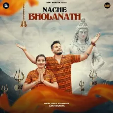 Nache Bholanath - Ajay Bhagta MP3 Song Download - Ajay Bhagta MP3 Songs