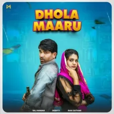Dhola Maaru - Raj Mawar, Deepty MP3 Songs