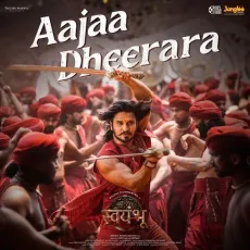 Aajaa Dheerara - Swayambhu - Dr. Suri, Ravi Basrur, Swaroop Khan MP3 Songs