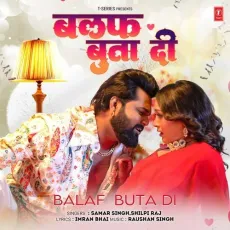 Balaf Buta Di - Samar Singh, Shilpi Raj, Raushan Singh MP3 Songs