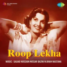 Main Hoon Bholi Si Naar - Roop Lekha - Sulochana Kadam MP3 Songs