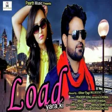 Load Yara Ki - Sandeep Chandal MP3 Songs