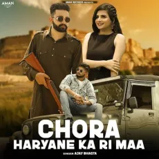 Chora Haryane Ka Ri Maa - Ajay Bhagta MP3 Songs