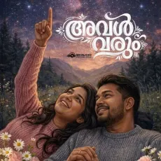 Aval Varum - Shuaib Munna MP3 Songs