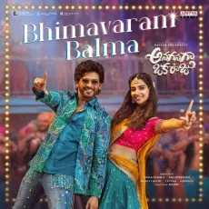Bhimavaram Balma Telugu - Naveen Polishetty, Mickey J. Meyer, Nutana Mohan MP3 Songs
