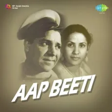 Woh Poochhte Rahe - Aap Biti - Rajkumari MP3 Songs