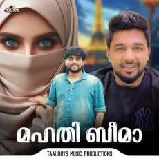 Mahathi Beema - Saleem Kodathoor MP3 Songs