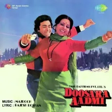 Aao Manayen Jashne Muhabbat - Doosara Aadmi - Lata Mangeshkar, Kishore Kumar MP3 Songs