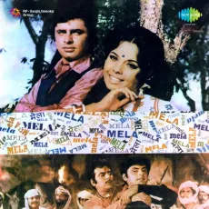 Ek Baar Rakh De Qadam Zara - Mela - Mohammed Rafi, Lata Mangeshkar MP3 Songs