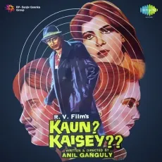 Aayega Mere Sapnon Ka - Kaun Kaisey - Asha Bhosle, R.D. Burman MP3 Songs