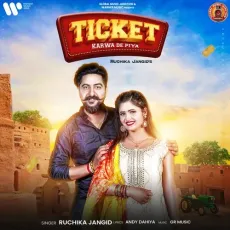 Ticket Karwa De Piya - Ruchika Jangid MP3 Songs