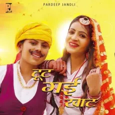 Tut Gayi Khat - Pardeep Jandli MP3 Songs
