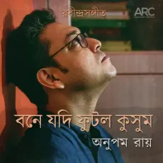 Bone Jodi Phutlo Kusum - Anupam Roy MP3 Songs
