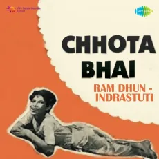 Mera Kaun Thikana Jag Men - Chhota Bhai - Utpala Sen MP3 Songs