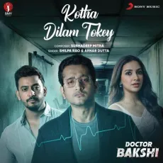 Kotha Dilam Tokey - Subhadeep Mitra, Shilpa Rao, Arnab Dutta MP3 Songs