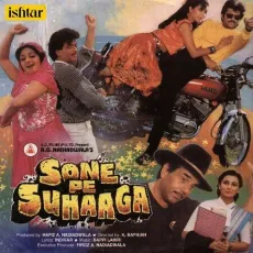 Meena Ki Gaadi Aayee - Sone Per Suhaaga - Asha Bhosle MP3 Songs