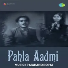Phir Badhi Woh Raj Dulari - Pahla Aadmi - Gauri Mitra, Ali Hussain MP3 Songs