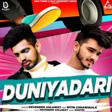 Duniyadari - Devender Ahlawat MP3 Songs