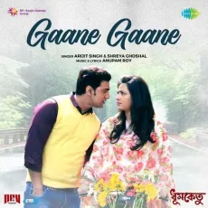 Gaane Gaane - Anupam Roy, Arijit Singh, Shreya Ghoshal MP3 Songs