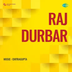 Meethi Narangi Lena - Raj Durbar - Shamshad Begum, Kishore Kumar MP3 Songs
