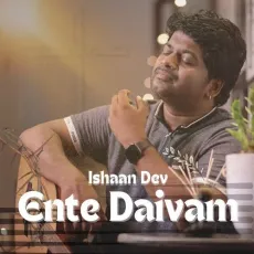 Ente Daivam - Ishaan Dev, Jassie Gift MP3 Songs