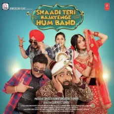 Gugli Wogli - Shaadi Teri Bajayenge Hum Band - AKASA, Dilbagh Singh MP3 Songs