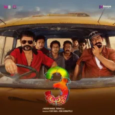 Dheera Sura - Dawn Vincent, Ashok Ponnappan, Subramanian K V MP3 Songs