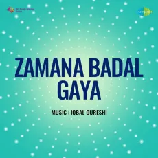 Ganga Ki Dhar Bahe Ulti Re Aaj - Zamana Badal Gaya - Asha Bhosle MP3 Songs
