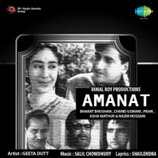 Banki Adayen - Amanat - Geeta Dutt MP3 Songs