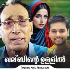 Kalbinte Ullil - Eranholi Moosa MP3 Songs