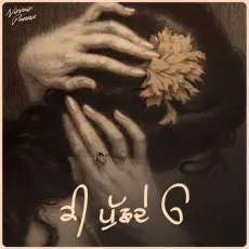 Ki Pushde O - MXRCI, Nirvair Pannu MP3 Songs