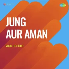 Nigahon Mein Muhabbat Ka - Jung Aur Aman - Asha Bhosle MP3 Songs