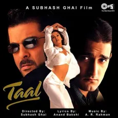 Beat Of Passion - Taal - A. R. Rahman MP3 Songs