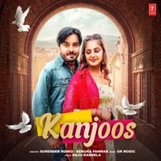 Kanjoos - Surender Romio, Renuka Panwar, Gaurav Panchal (GR Music) MP3 Songs