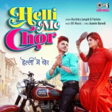 Helli Me Chor - Farista, Ruchika Jangid MP3 Songs